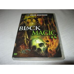 Black Magic 1975 Dvd Hong Kong Supernatural Horror Shaw Brothers Ho Meng Hua